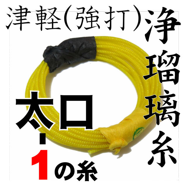 楽器 糸 の 三味線の人気商品 通販 価格比較 価格 Com