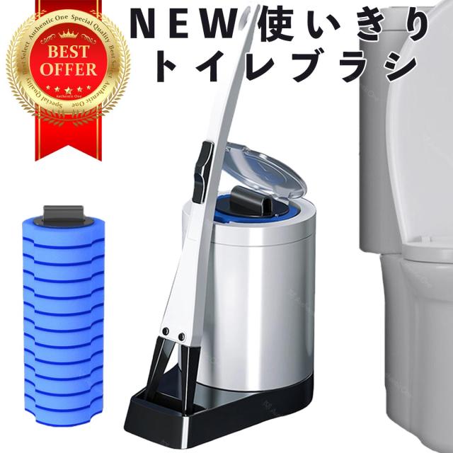 トイレ掃除 ブラシ おしゃれの人気商品 通販 価格比較 価格 Com