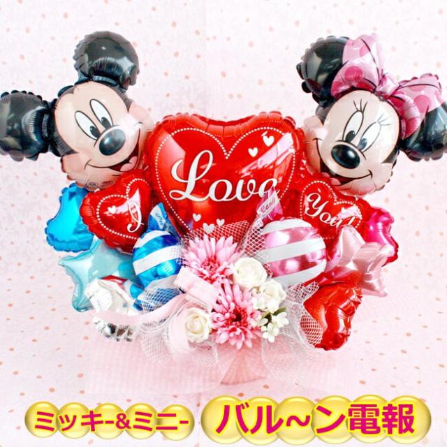 バルーンフラワー ディズニー ホビーの人気商品 通販 価格比較 価格 Com