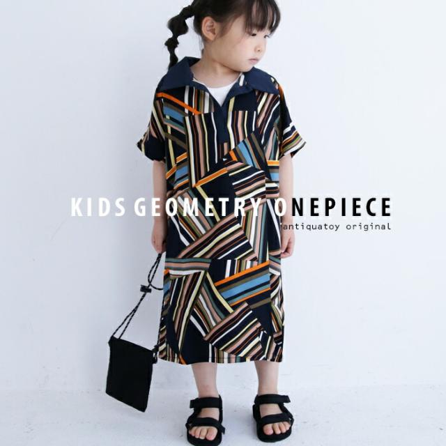 レトロ ワンピース キッズの人気商品 通販 価格比較 価格 Com