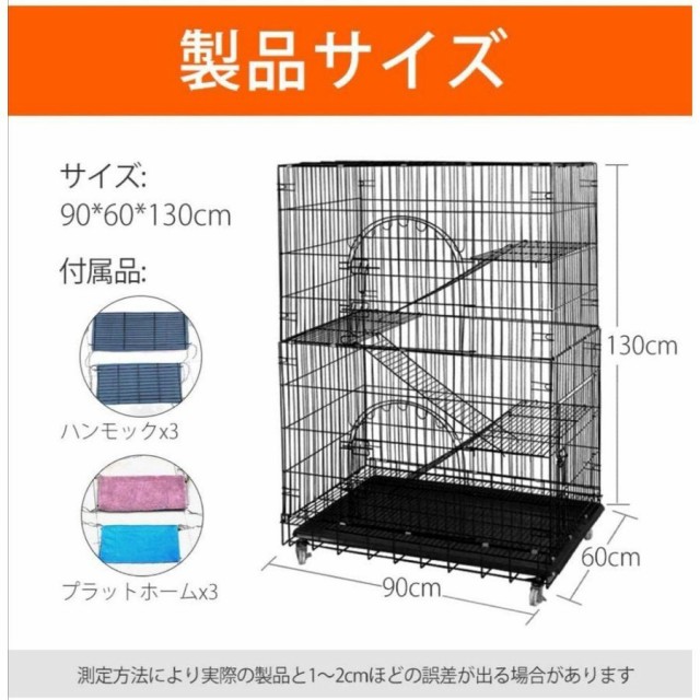 猫 ケージ 折りたたみの人気商品 通販 価格比較 価格 Com