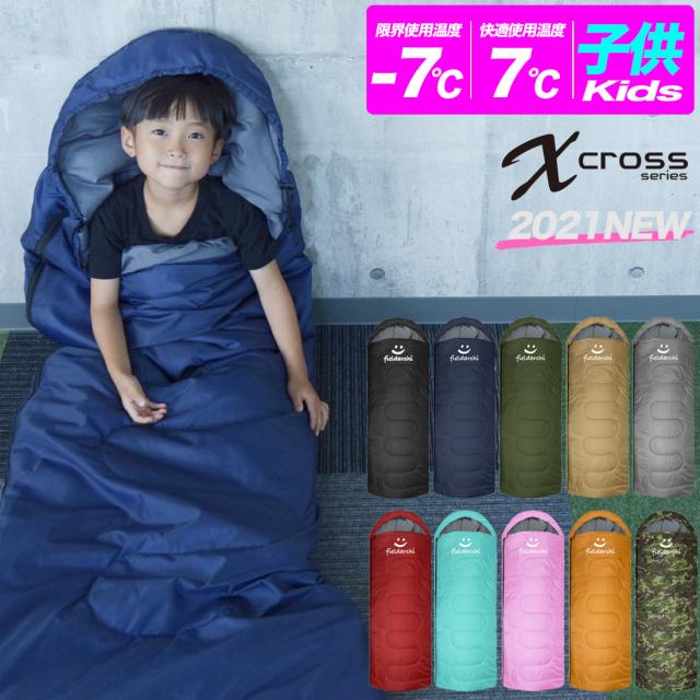 子供 寝袋 かわいいの人気商品 通販 価格比較 価格 Com