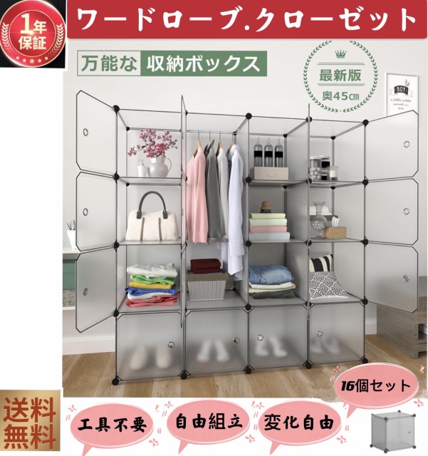 奥行45 収納ケース カラーボックス 通販 価格比較 価格 Com