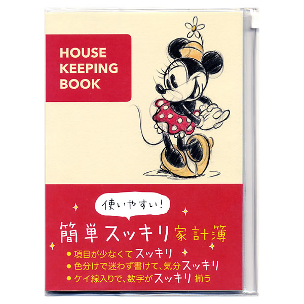 数字 ノートの人気商品 通販 価格比較 価格 Com