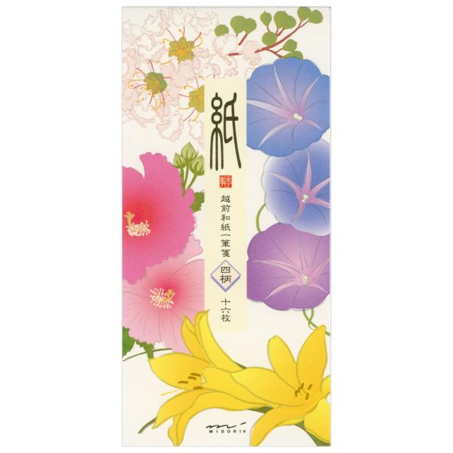 朝顔 和紙 文房具 文具の人気商品 通販 価格比較 価格 Com