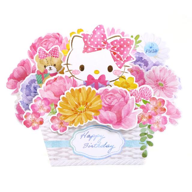 サンリオ 花 グリーティングカードの人気商品 通販 価格比較 価格 Com