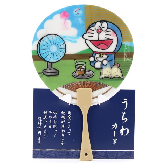 ドラえもん メッセージ カードの人気商品 通販 価格比較 価格 Com