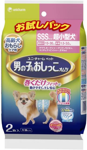 枚数限定 まとめ マナーウェア 高齢犬用男の子用おしっこオムツ Sssサイズ 48枚 ペット用品 8セット 値下げ Www Aquapark Mk
