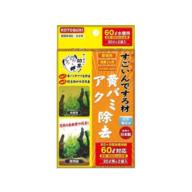 フィルター 水質管理用品 バクテリアの人気商品 通販 価格比較 価格 Com
