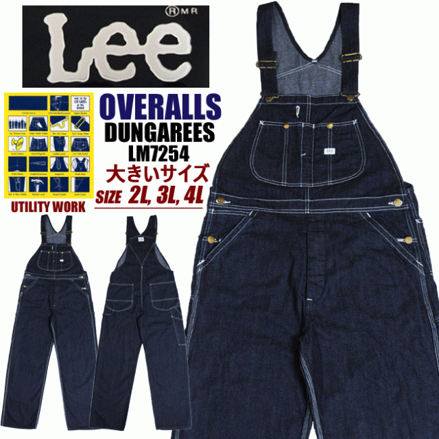 リー Lee オーバーオール メンズパンツ 通販 人気ランキング 価格 Com