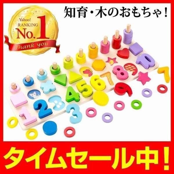 木製 パズル 3歳 その他のおもちゃの人気商品 通販 価格比較 価格 Com