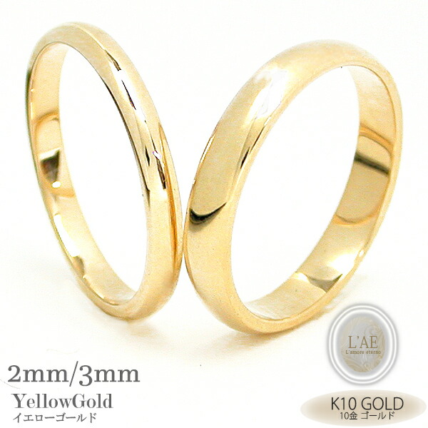 リング 指輪 2mm ペアの人気商品 通販 価格比較 価格 Com