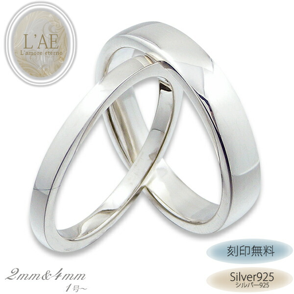リング 指輪 2mm ペアの人気商品 通販 価格比較 価格 Com