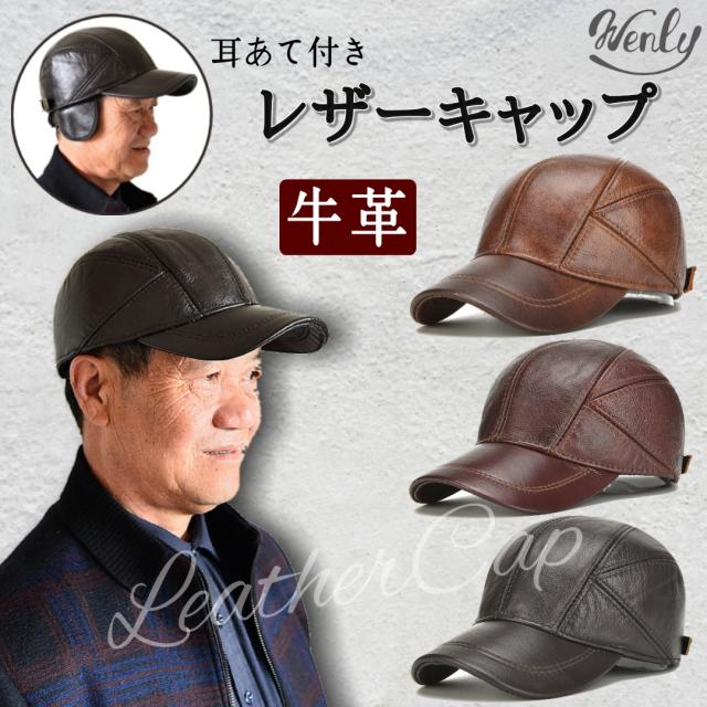 レザー ワークキャップ メンズ帽子 キャップ 通販 人気ランキング 価格 Com