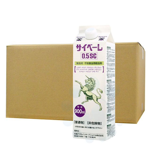 サイベーレ0 5scの通販 価格比較 価格 Com