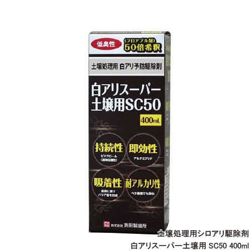 白アリ 殺虫剤の人気商品・通販・価格比較 - 価格.com