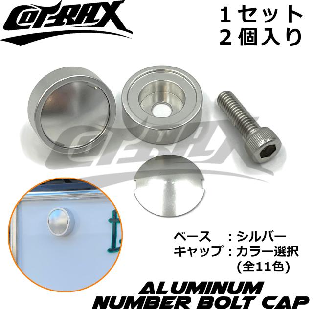 カー用品 盗難防止の人気商品 通販 価格比較 価格 Com