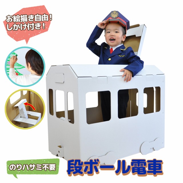 知育玩具 段ボール その他のおもちゃの人気商品 通販 価格比較 価格 Com 知育玩具 段ボール その他のおもちゃの人気商品 通販 価格比較 価格 Com