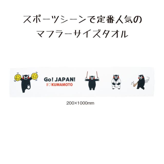 オリンピック 日用品 タオルの人気商品 通販 価格比較 価格 Com