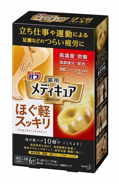 花王 バブ メディキュア ほぐ軽スッキリ 70g 6錠 入浴剤 バスソルト 価格比較 価格 Com