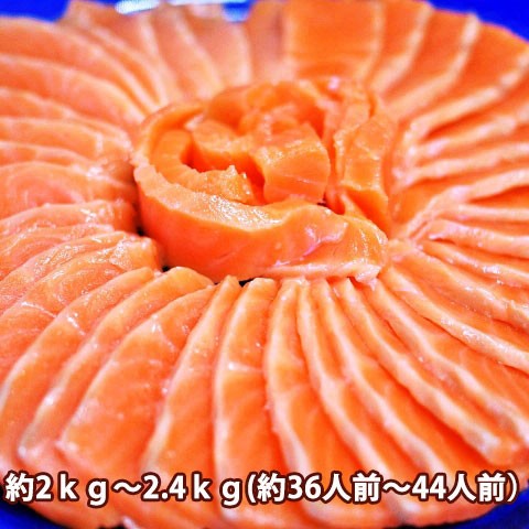 鮭 生食の人気商品 通販 価格比較 価格 Com