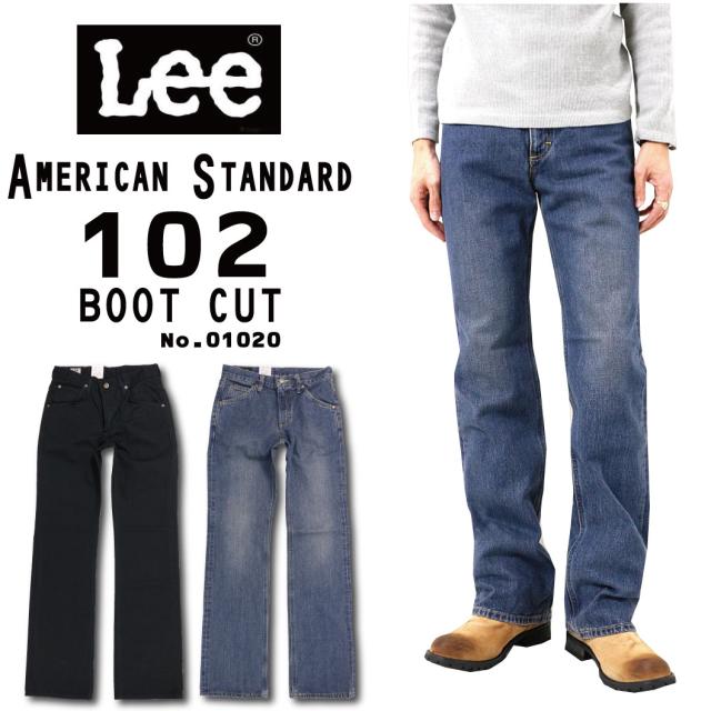 ブーツカットの通販 価格比較 価格 Com