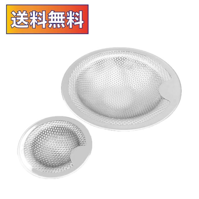 バス用品 排水口 ゴミ受けの人気商品 通販 価格比較 価格 Com