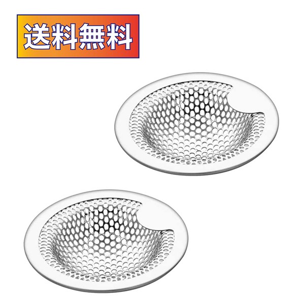 洗面台 排水口 ゴミ受け キッチン雑貨 消耗品の人気商品 通販 価格比較 価格 Com