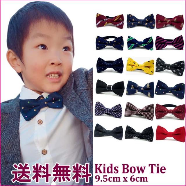 ファッション キッズ 雑貨 ネクタイ子供の人気商品 通販 価格比較 価格 Com
