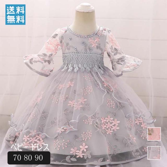 ベビードレス 赤 その他のベビーファッションの人気商品 通販 価格比較 価格 Com