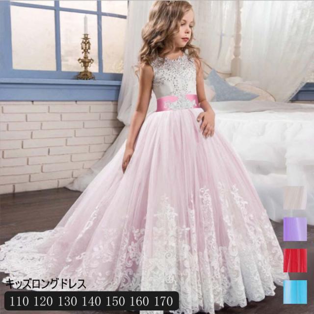 キッズ フォーマル 水色 子供ドレスの人気商品 通販 価格比較 価格 Com