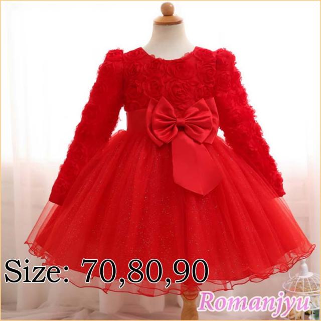 赤ちゃんドレス 長袖の人気商品 通販 価格比較 価格 Com