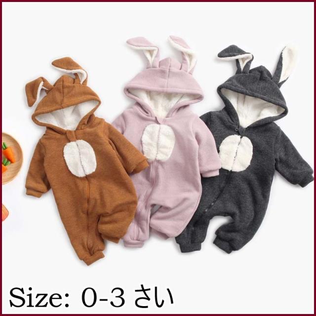 コスプレ 着ぐるみ パジャマ ベビー用品の人気商品 通販 価格比較 価格 Com