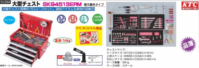 Rmk セットの人気商品 通販 価格比較 価格 Com