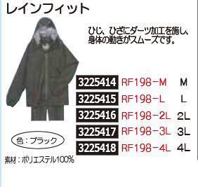 アウトドア用品 カッパ 雨具の人気商品 通販 価格比較 価格 Com