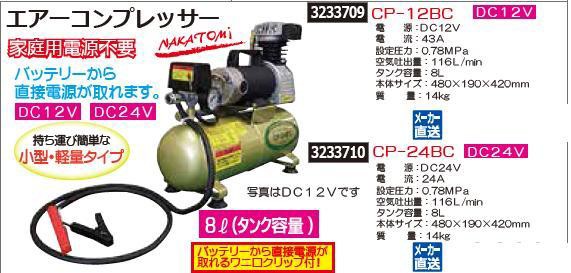 工具 エアーコンプレッサー 自動車の人気商品 通販 価格比較 価格 Com