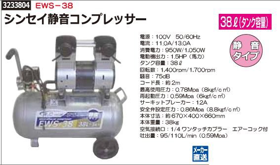 静音コンプレッサーの通販 価格比較 価格 Com