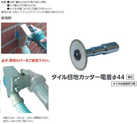 タイル 目地 カッター その他の工具の人気商品 通販 価格比較 価格 Com