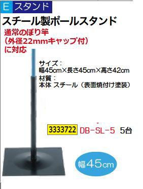 パーティー イベント用品 ポールスタンドの人気商品 通販 価格比較 価格 Com