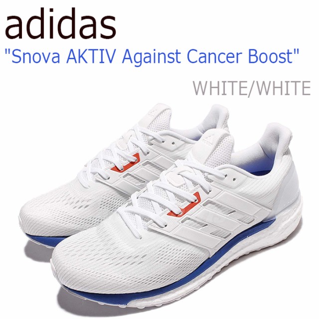 adidas adizero aktiv