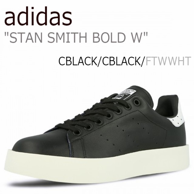 adidas stan bold