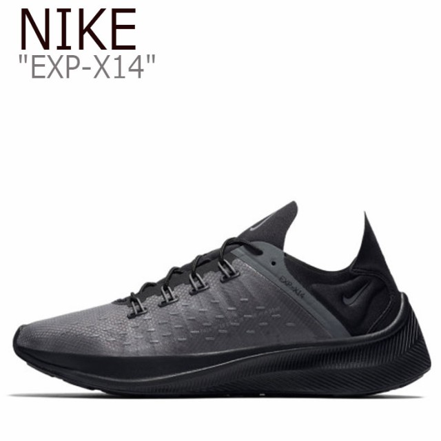 nike exp x14 2016
