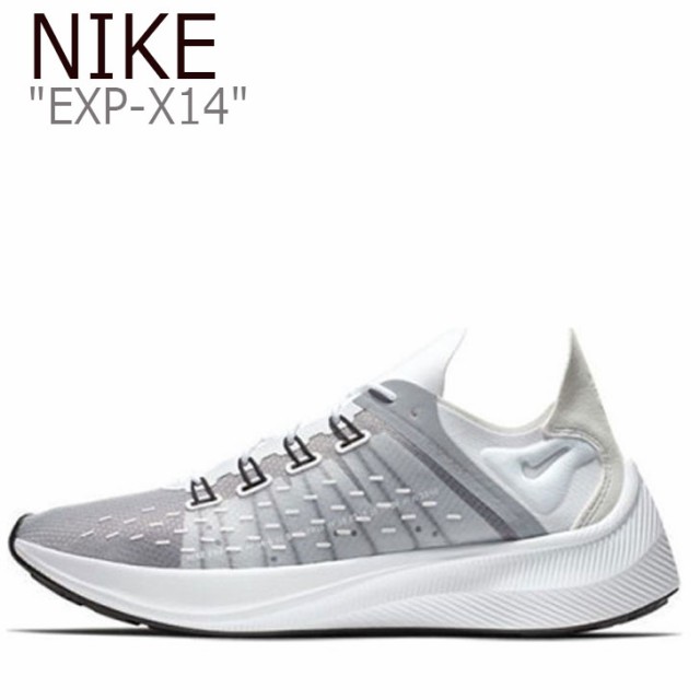 nike exp x14 2015