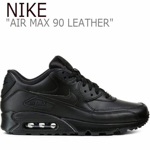 black leather nike air max 90