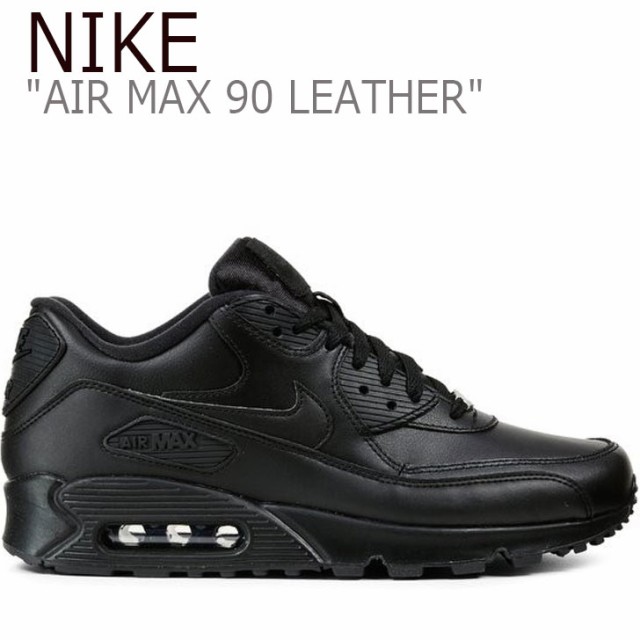 air max 90 all black leather