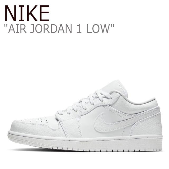 jordan 1 low all white