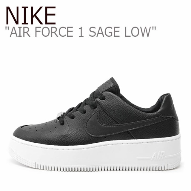 white air force ones sage low