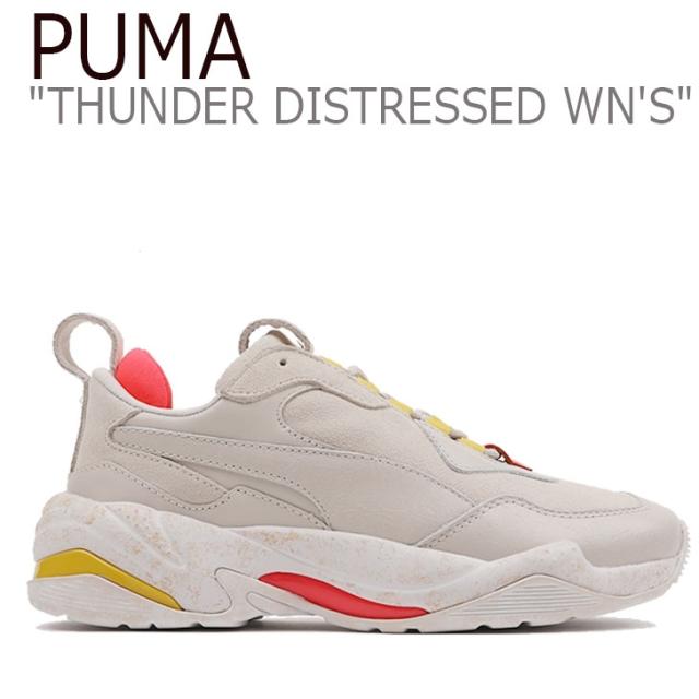 puma thunder sand