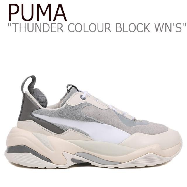 puma thunder sand