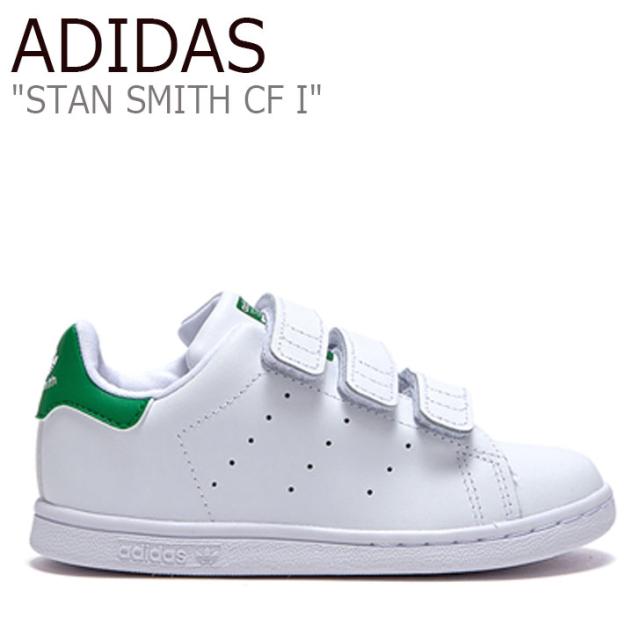 adidas originals stan smith 2 kids sale